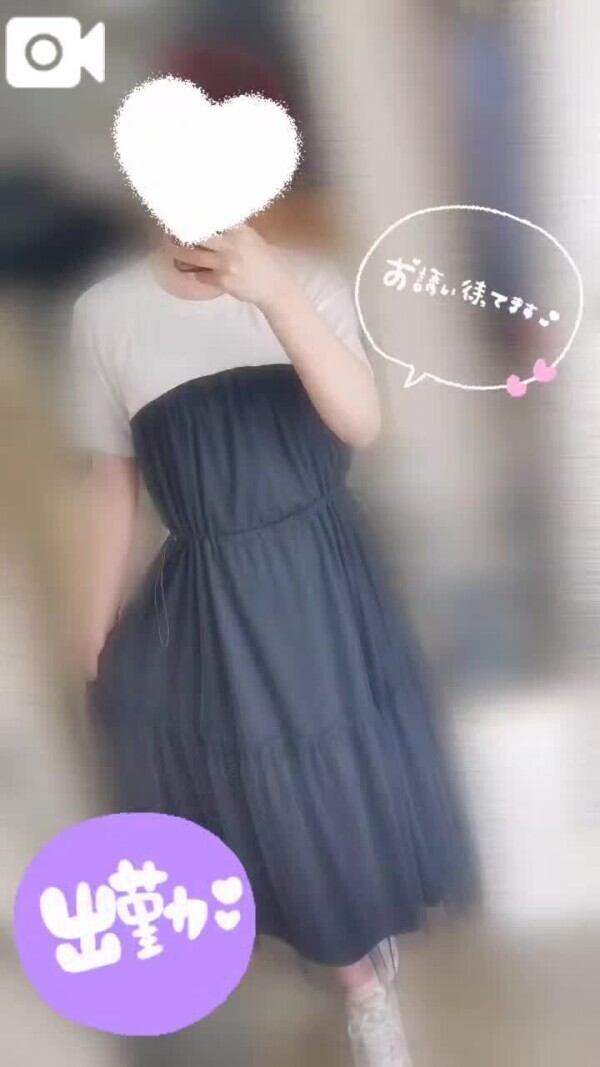 🌟出勤報告🌟