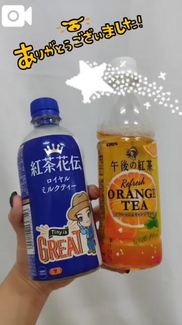 🌟本日のお礼🌟
