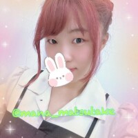 まな
