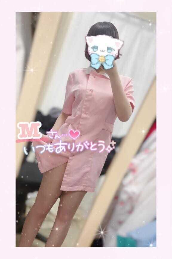 お礼🩷