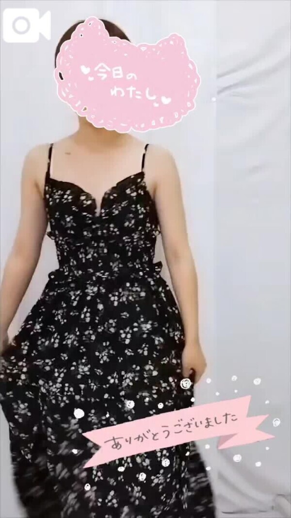 30日16時〜ウノN様♥