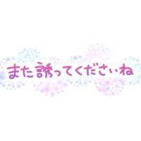 ありがとうございました！