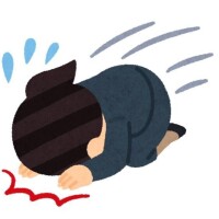 ごめんなさい＿|￣|○