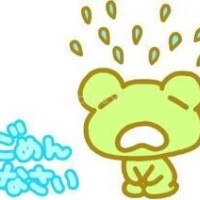 明日予約してくれてたお兄さんへ