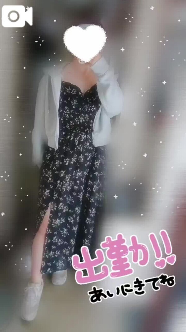 🌟出勤報告🌟