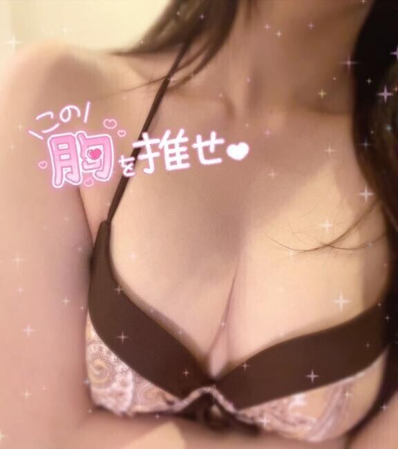 本日19時までです📣