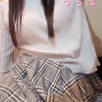 うるは