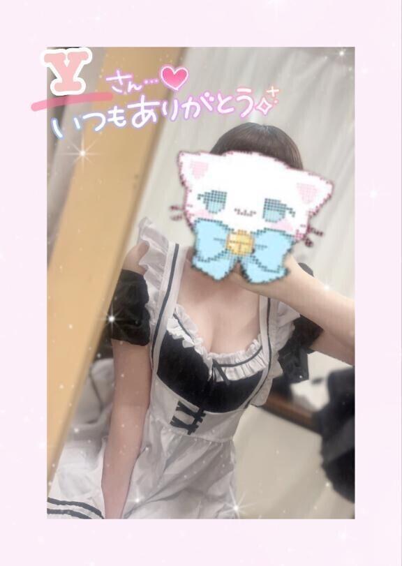 お礼🩷