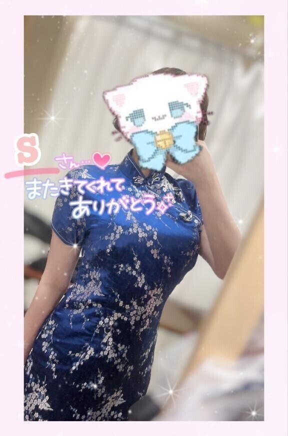 お礼🩷