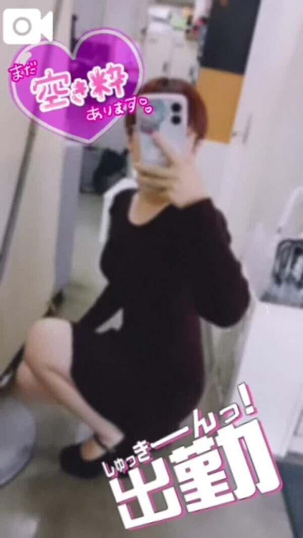 🌟出勤報告🌟