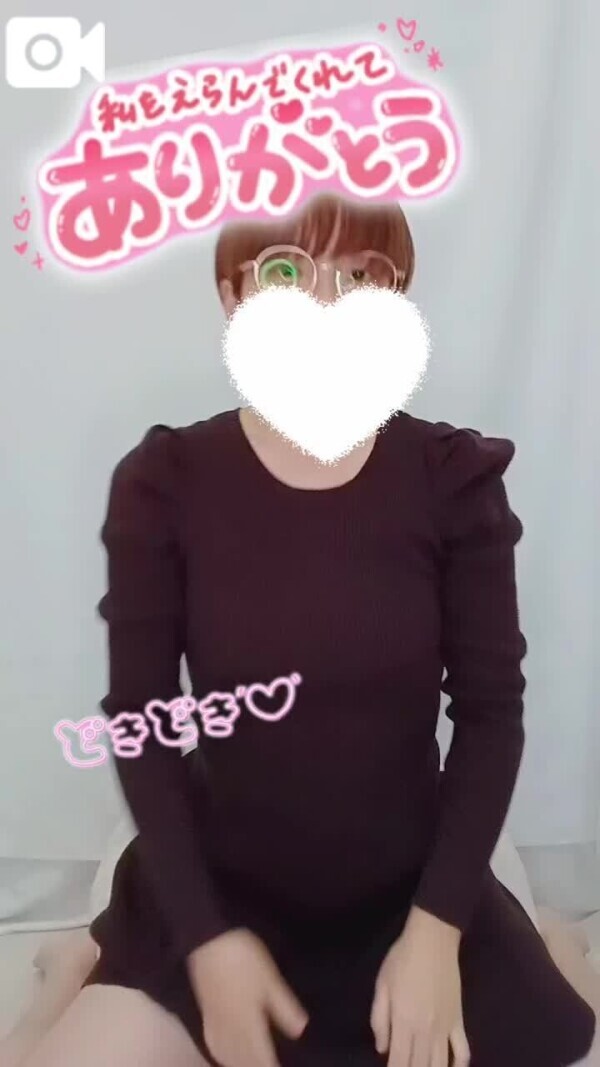 30日12時〜リーベT様♥