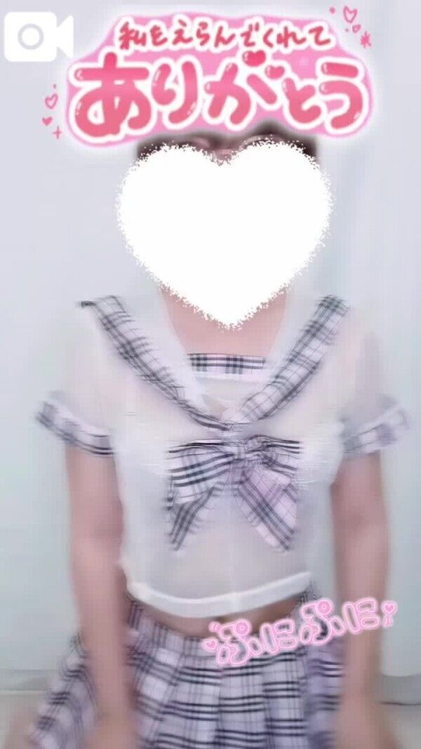 8日19時〜ウノH様♥
