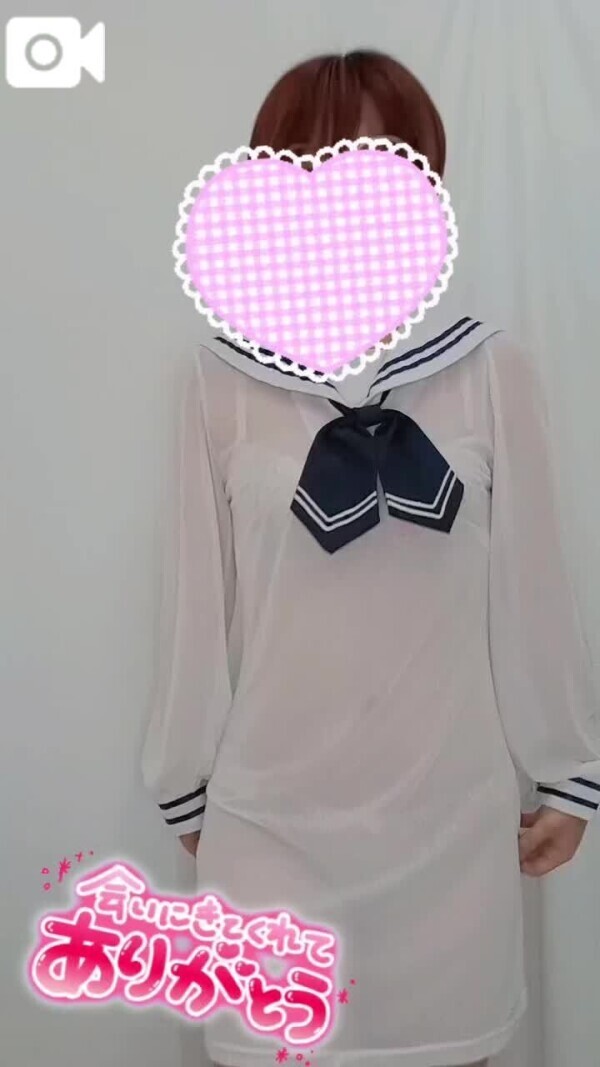 13日14時半〜ウノT様♥