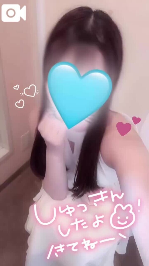 います🩵