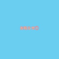 まな