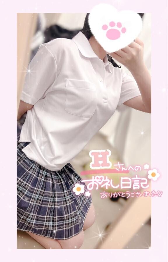 お礼?