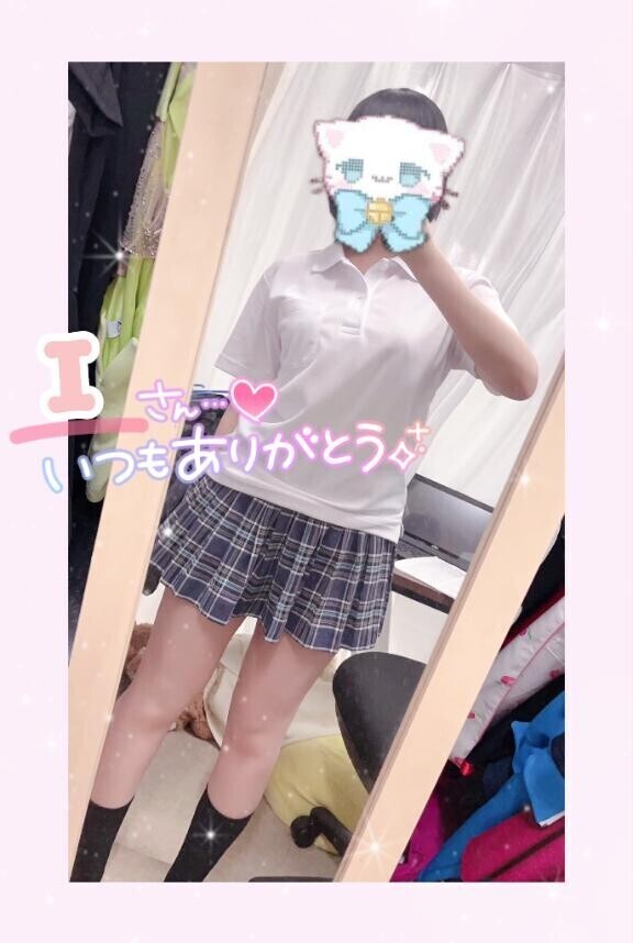お礼?