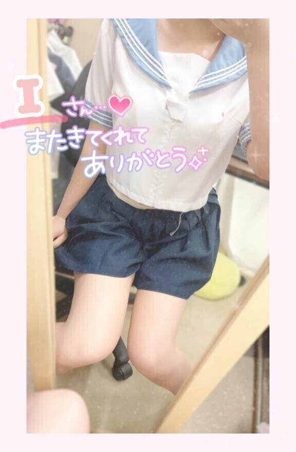 お礼?