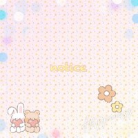 まな