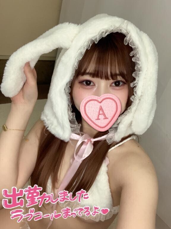 残り空きわずか???
