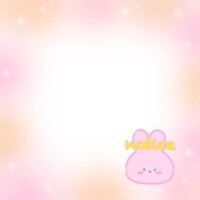 まな