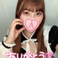 あいか
