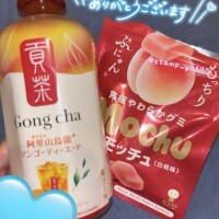 まってます?
