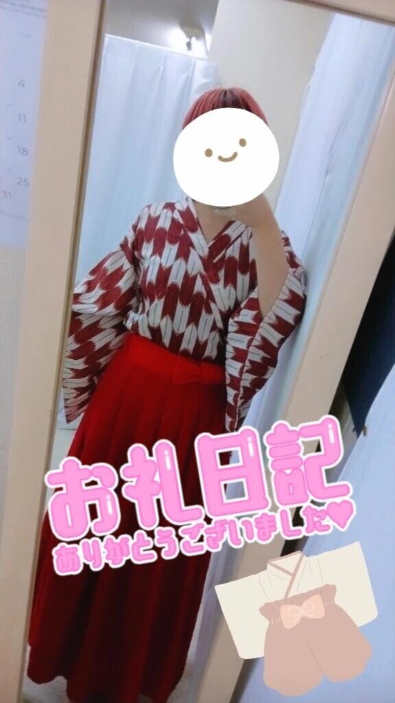 10日12時半～グランデN様?