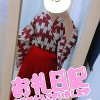 10日12時半～グランデN様?