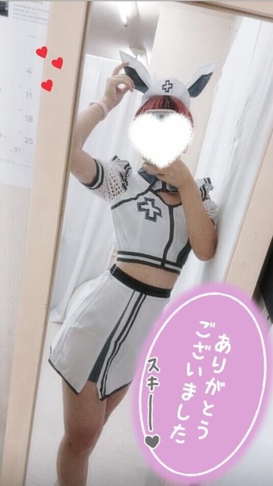 10日17時45分～ウノY様?
