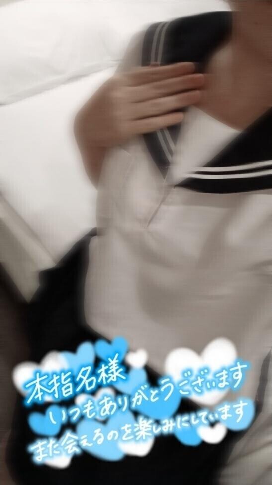 11日13時15分～ウノT様?