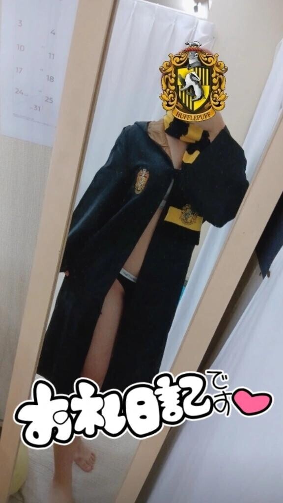 11日16時20分～マイルドM様?