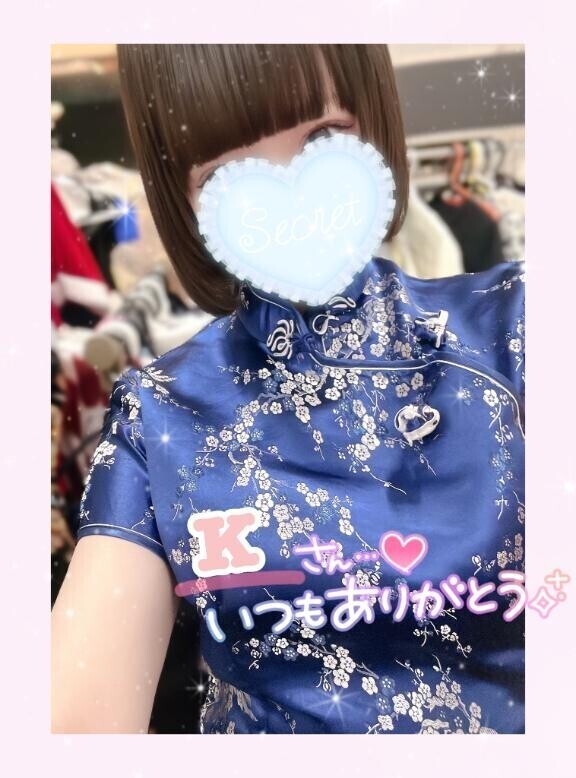 お礼?