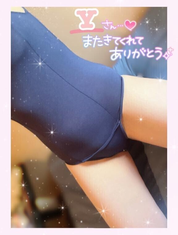 お礼?