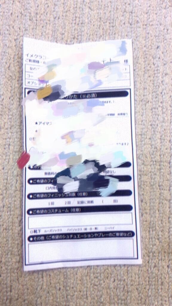 hさん?