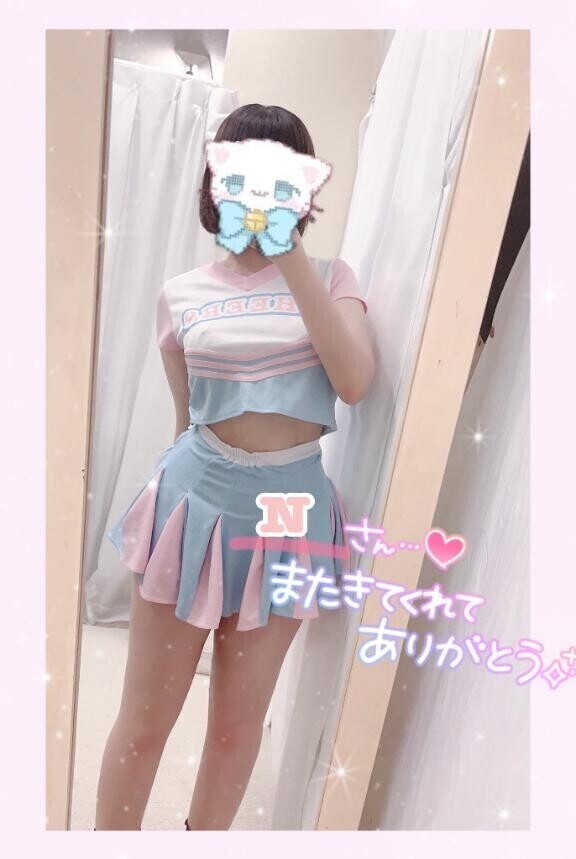 お礼?