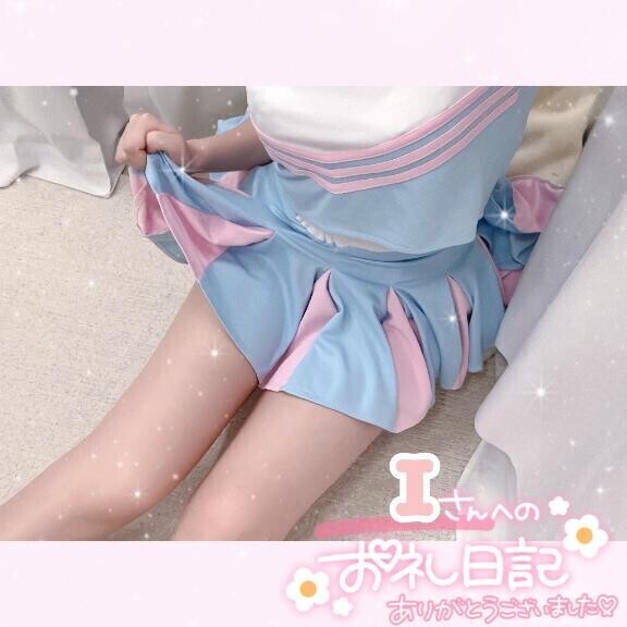 お礼?