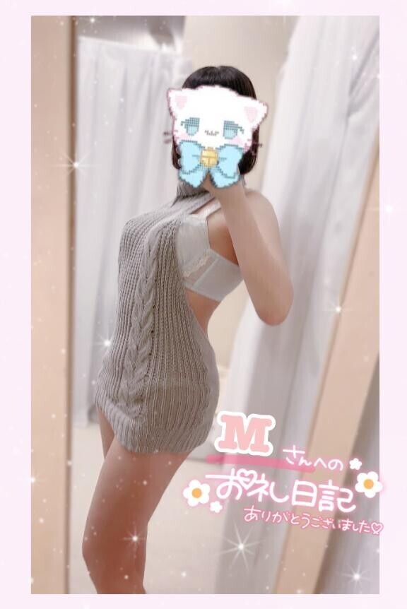 お礼?