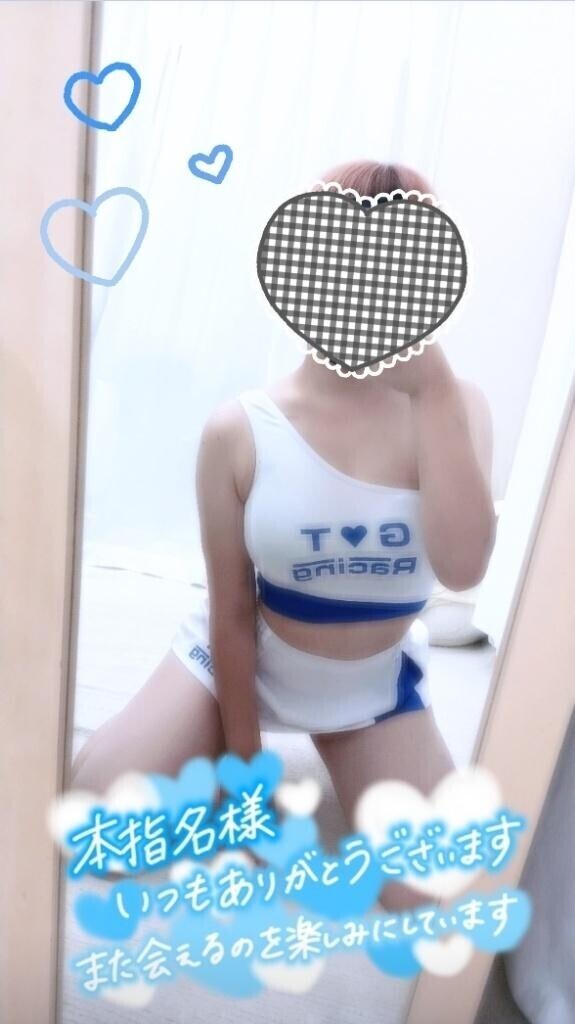 20日18時～ウノY様?