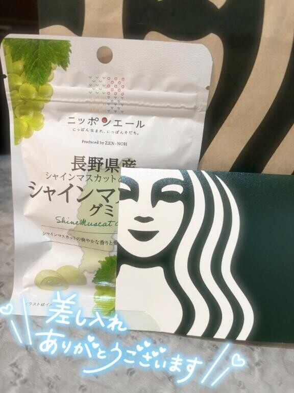 います?