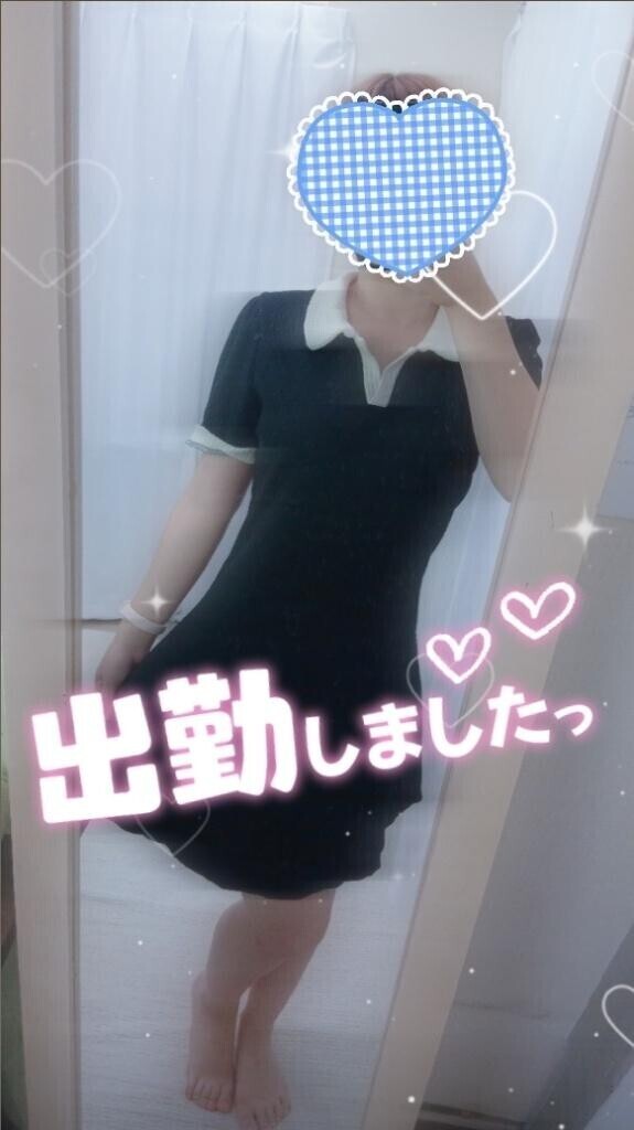 ???出勤報告??