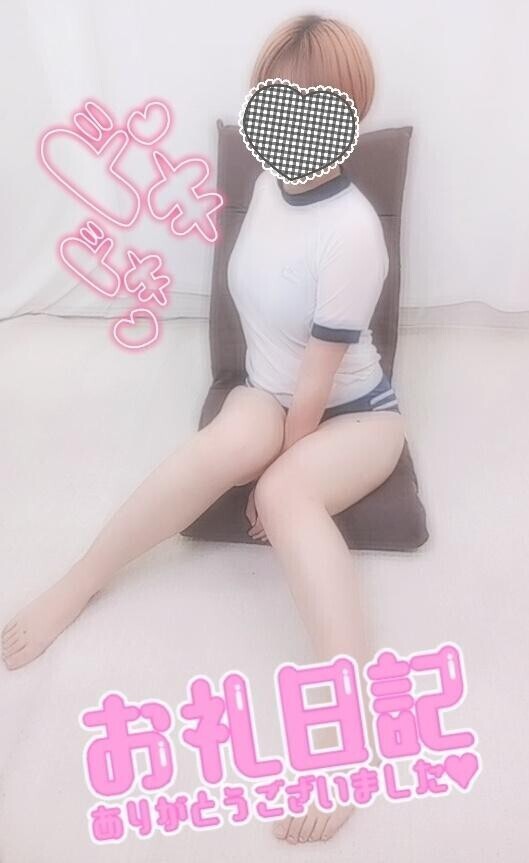 29日13時半～ウノY様?