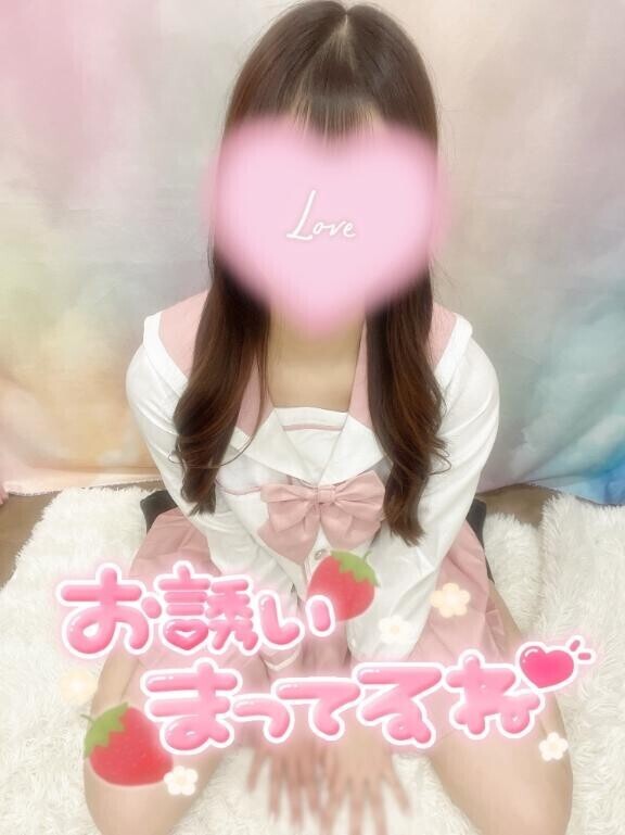 しゅ！