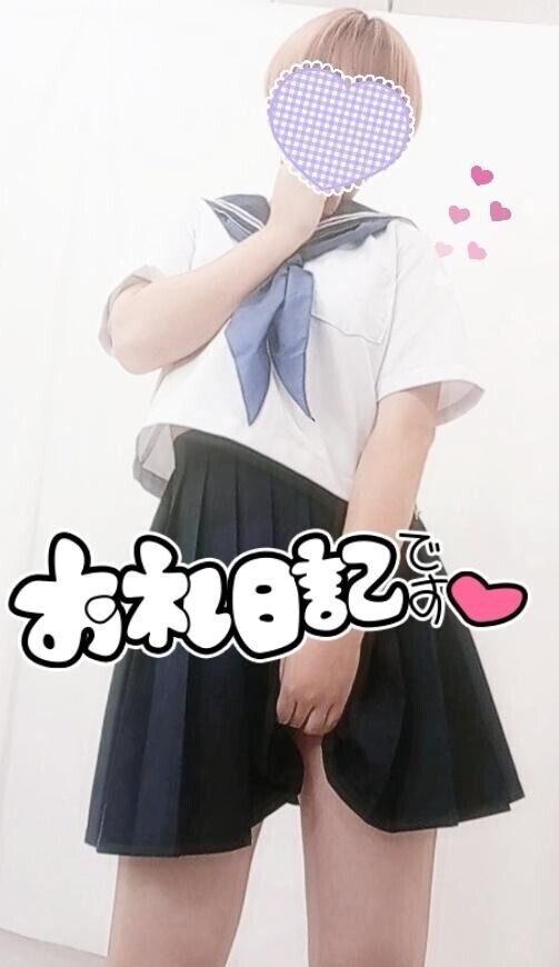 29日18時半～マイルドE様?
