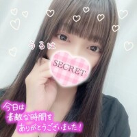 うるは