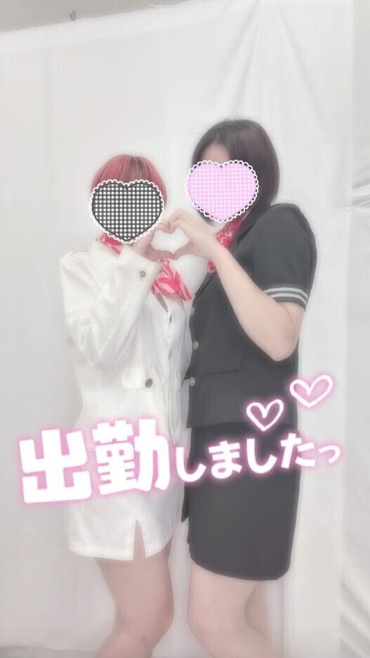???出勤報告?