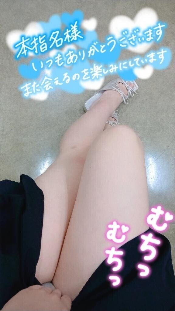 6日20時～マイルドH様?