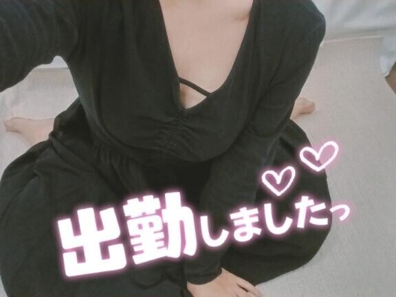 ???出勤報告?