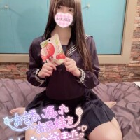 うるは