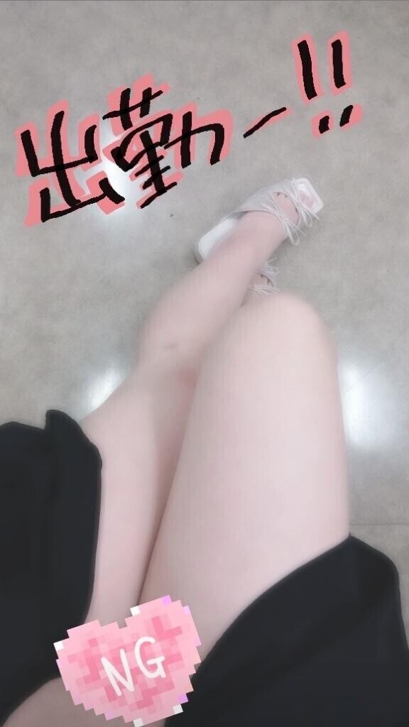 ???出勤報告?